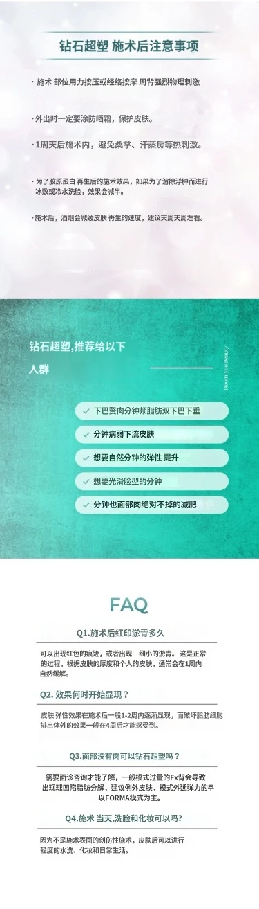 treatmentIntroduction