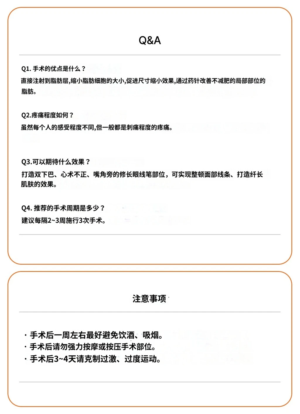 treatmentIntroduction
