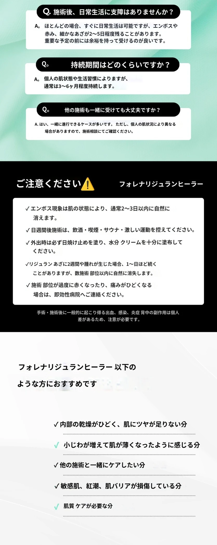 treatmentIntroduction