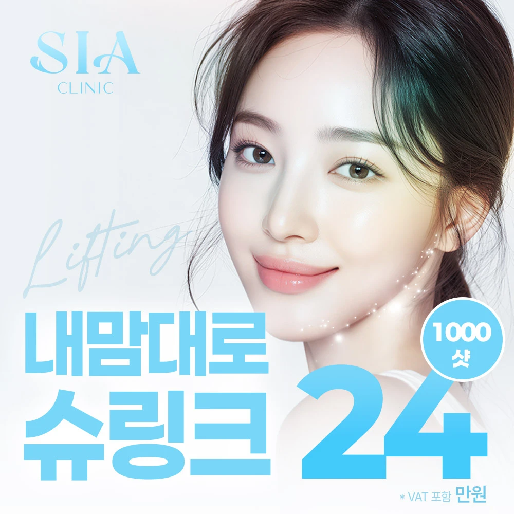 treatment-event-thumbnail