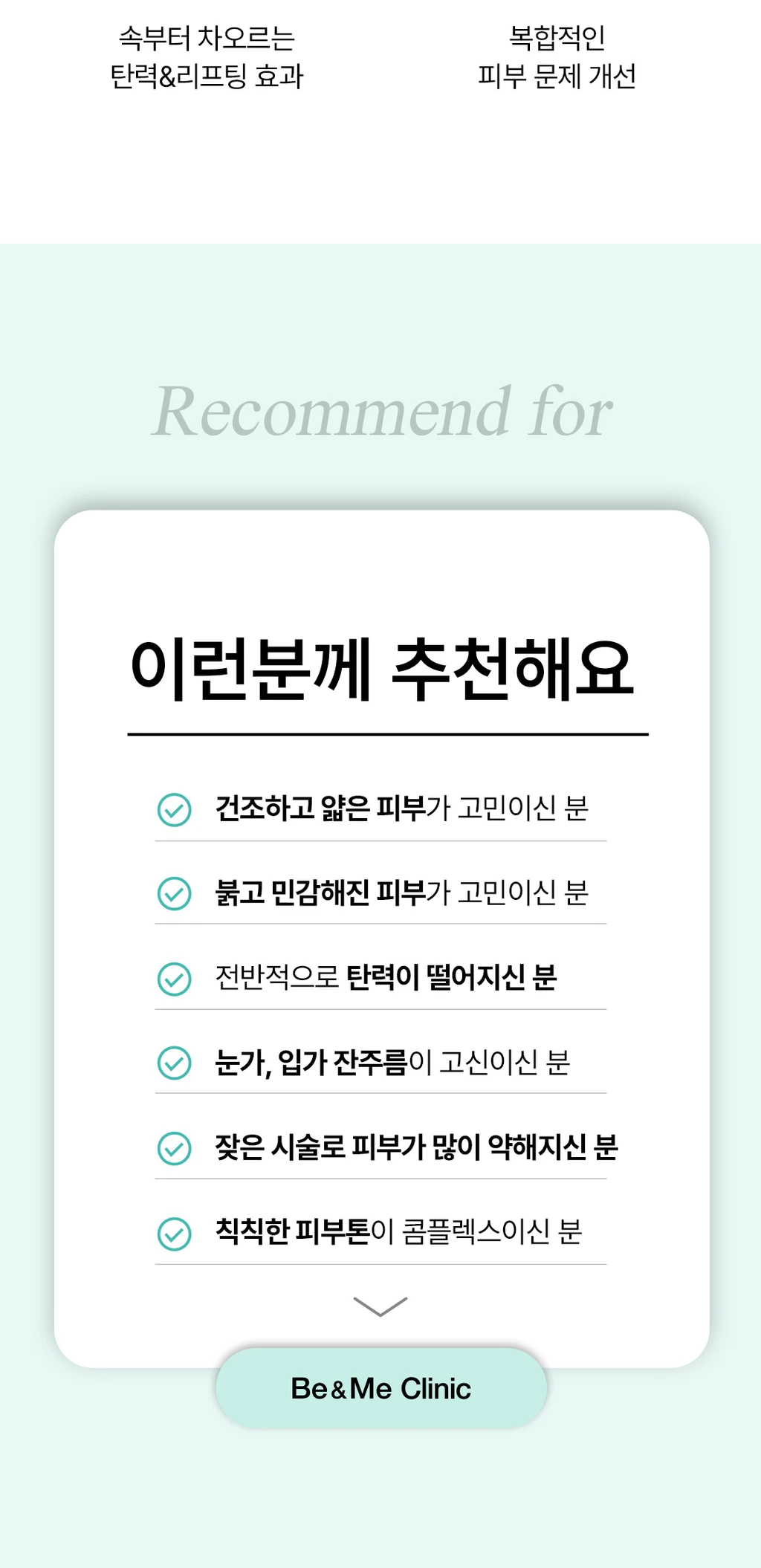 treatmentIntroduction