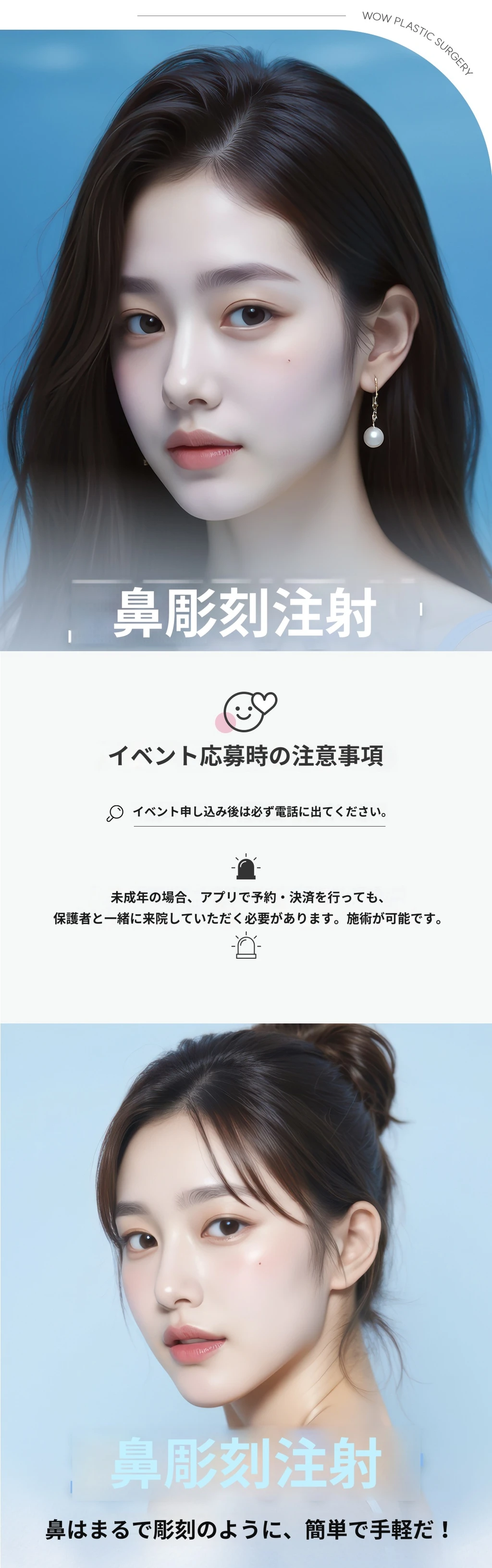 treatmentIntroduction