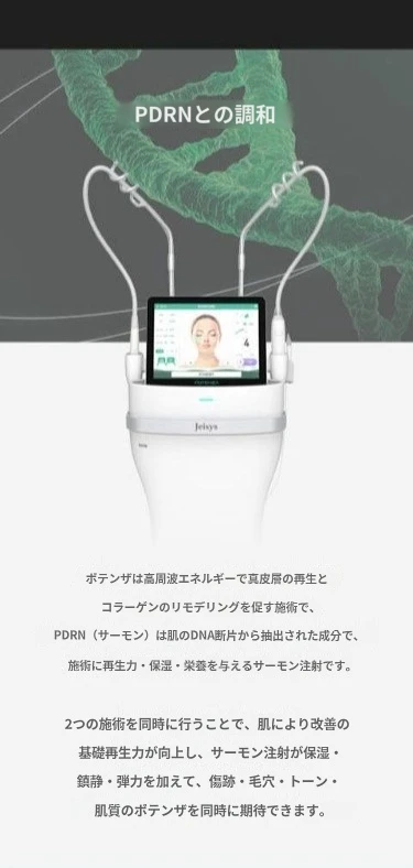 treatmentIntroduction