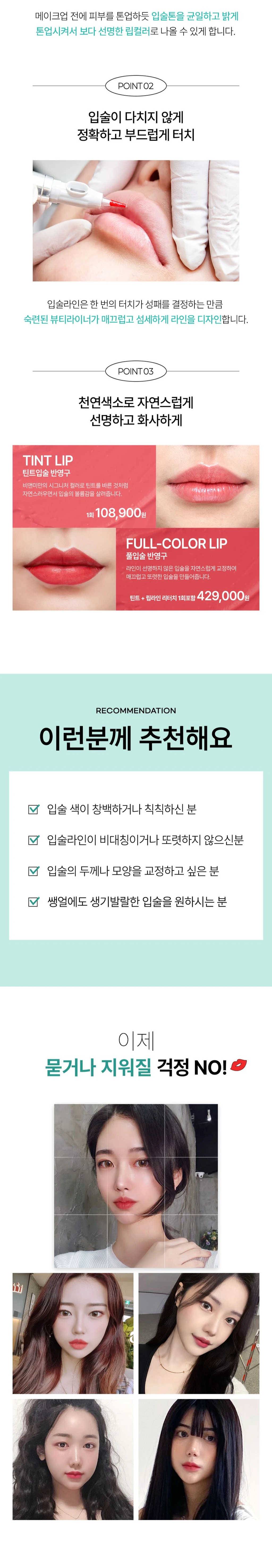 treatmentIntroduction
