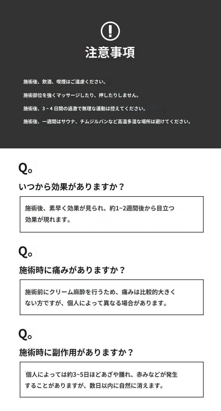 treatmentIntroduction