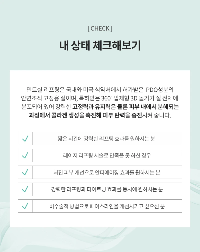 treatmentIntroduction