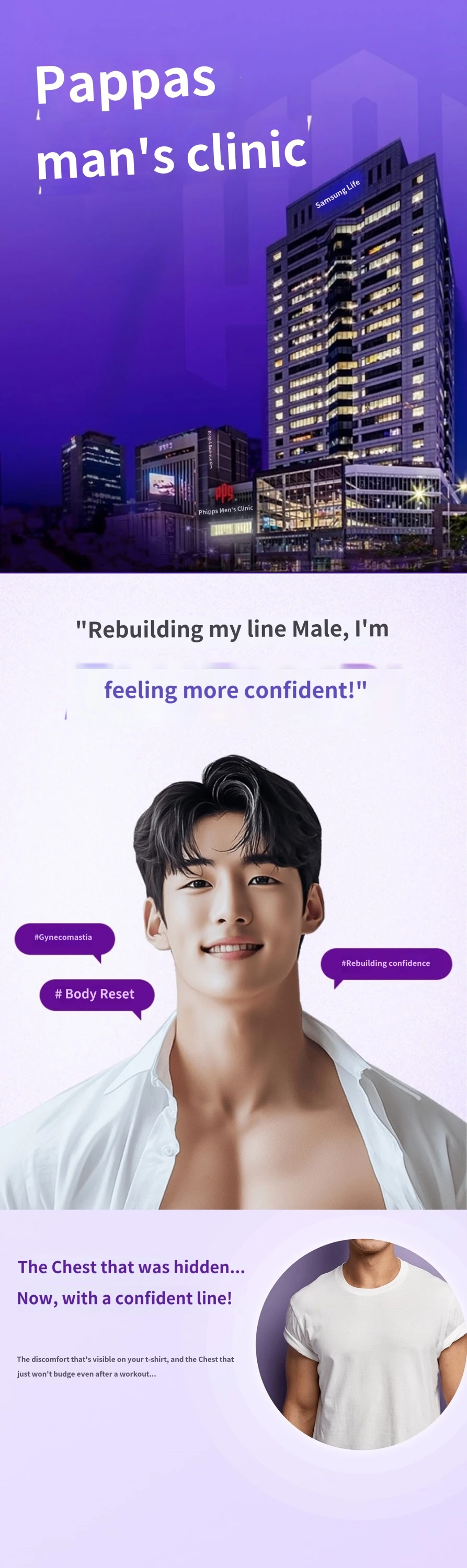 treatmentIntroduction