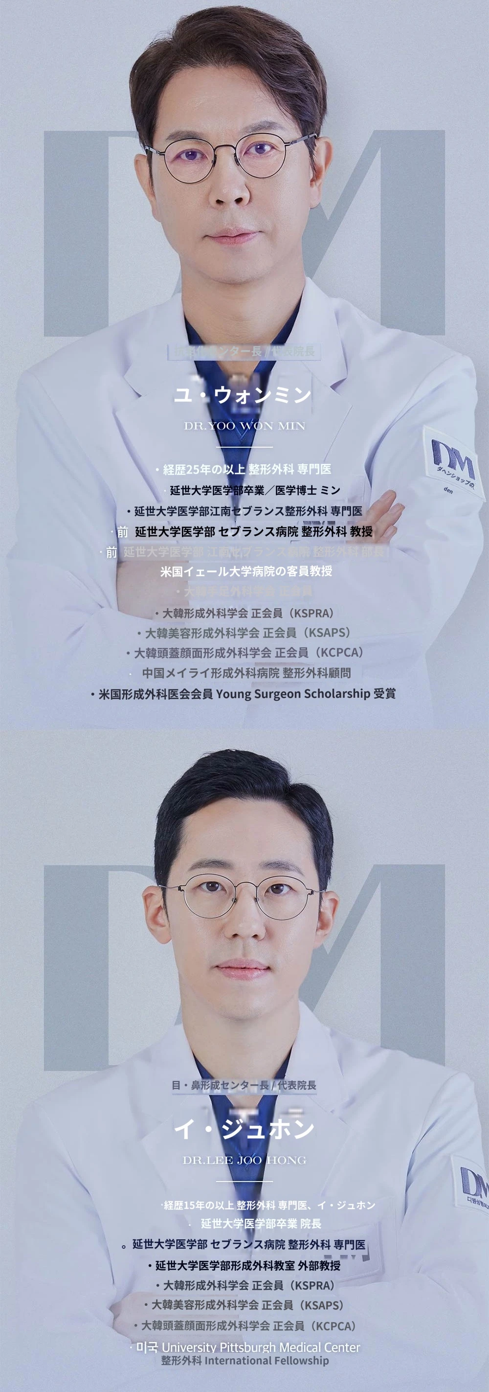 treatmentIntroduction
