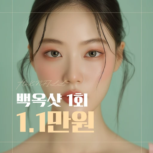 treatment-event-thumbnail