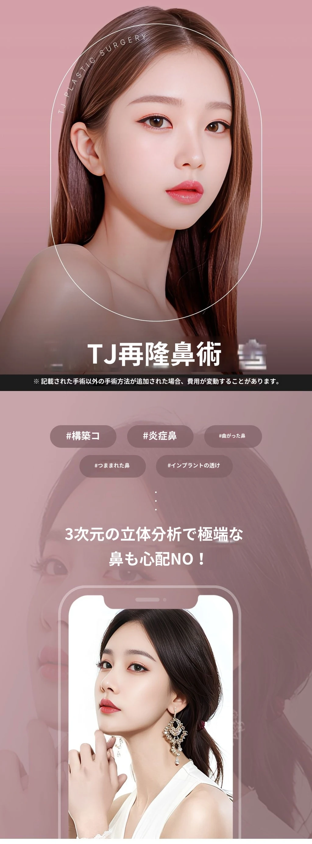 treatmentIntroduction