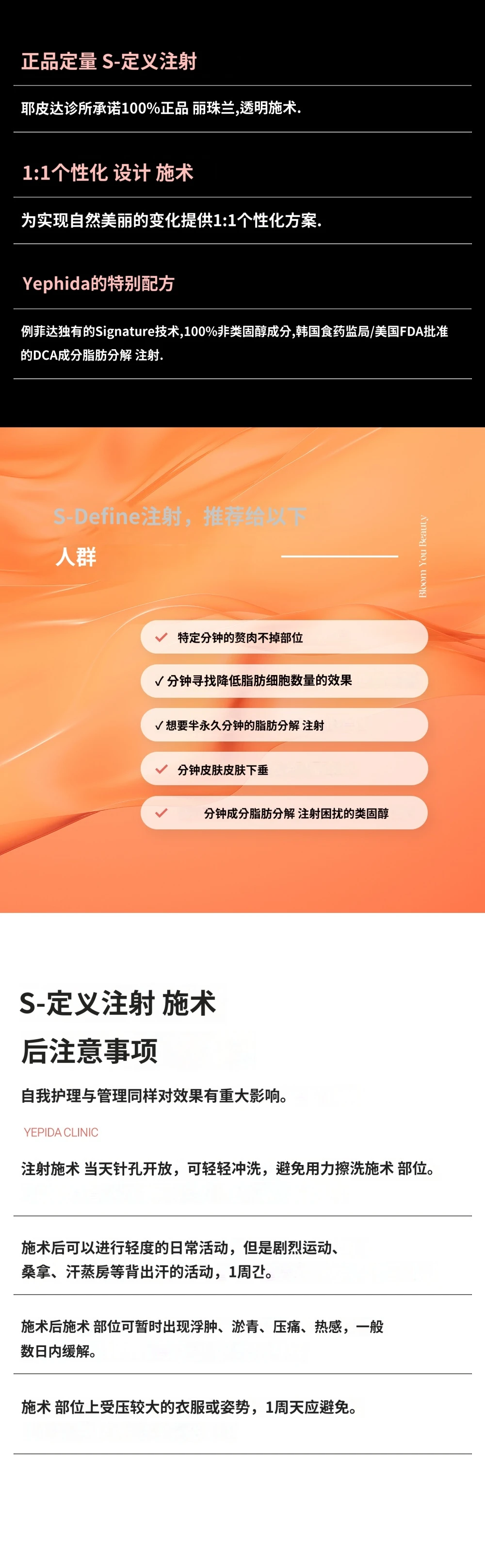 treatmentIntroduction