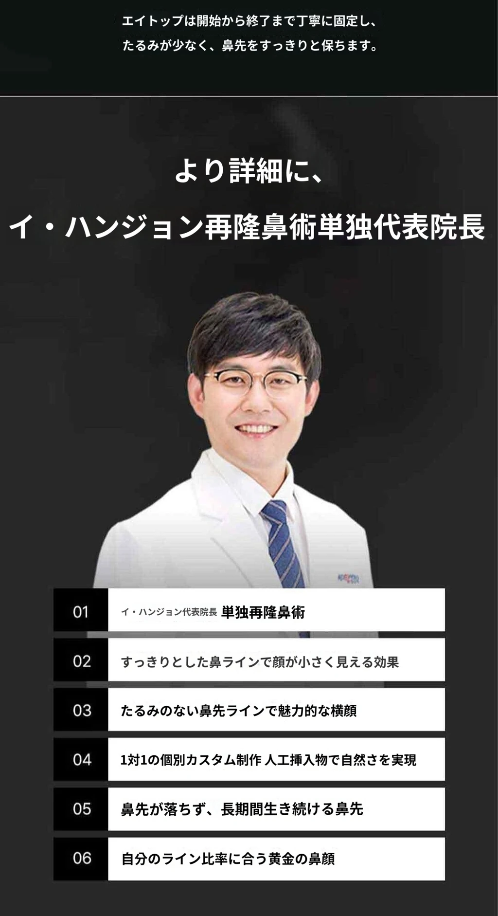 treatmentIntroduction