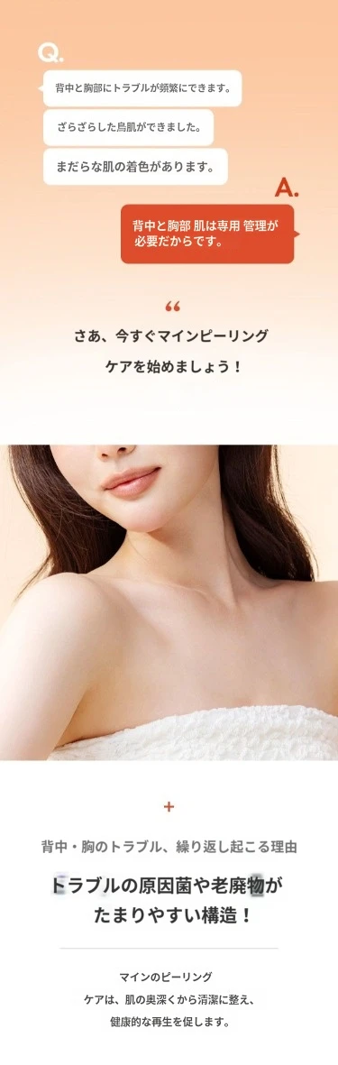 treatmentIntroduction