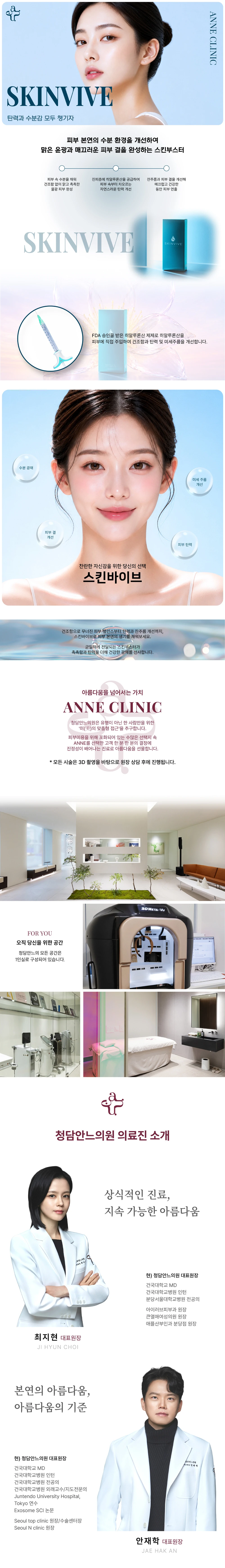treatmentIntroduction
