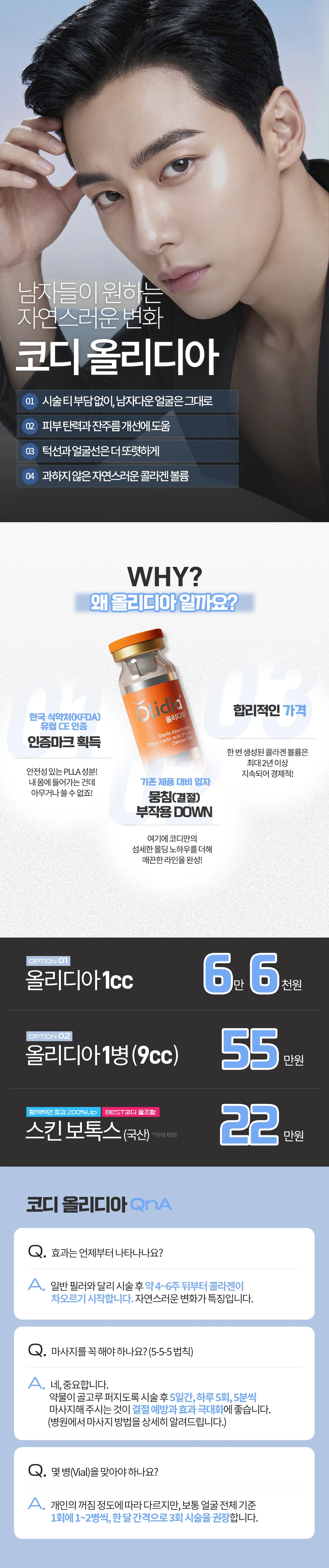treatmentIntroduction