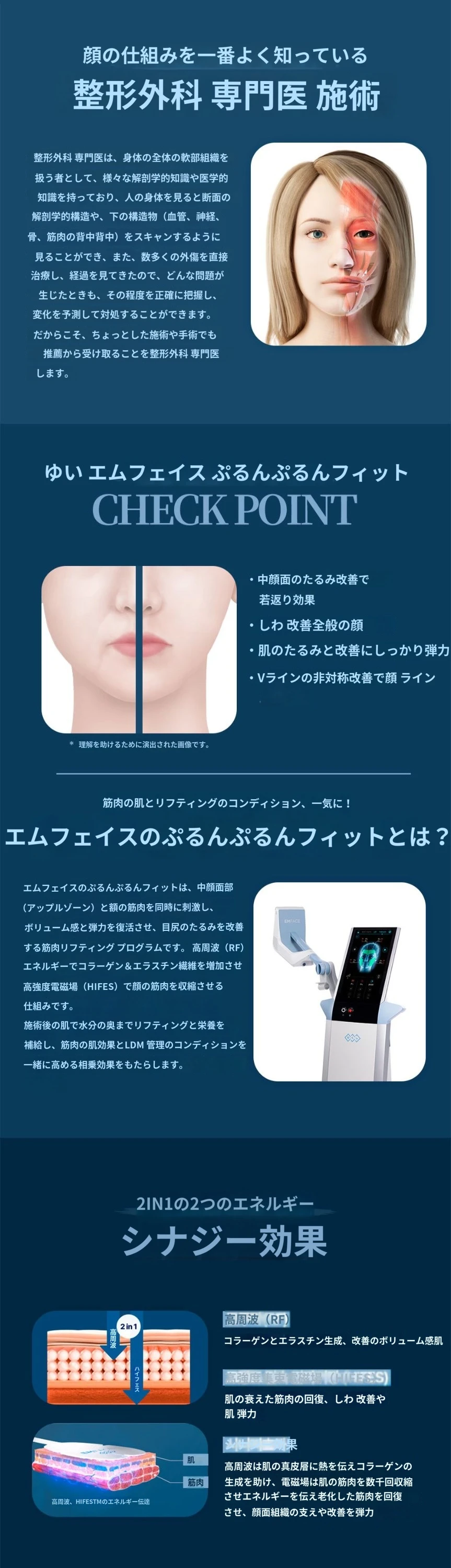 treatmentIntroduction