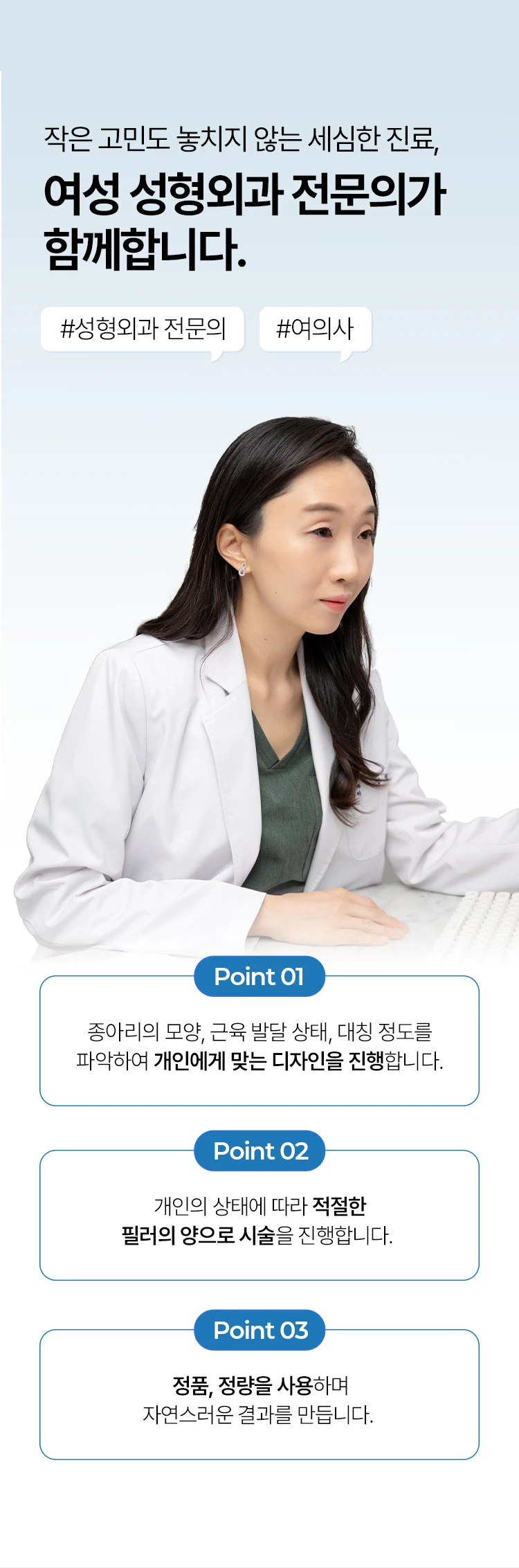 treatmentIntroduction