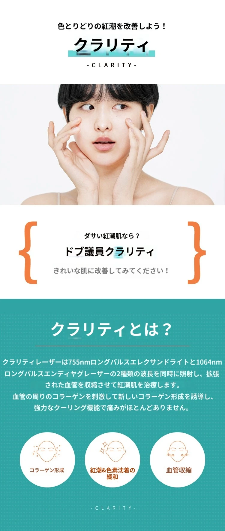 treatmentIntroduction