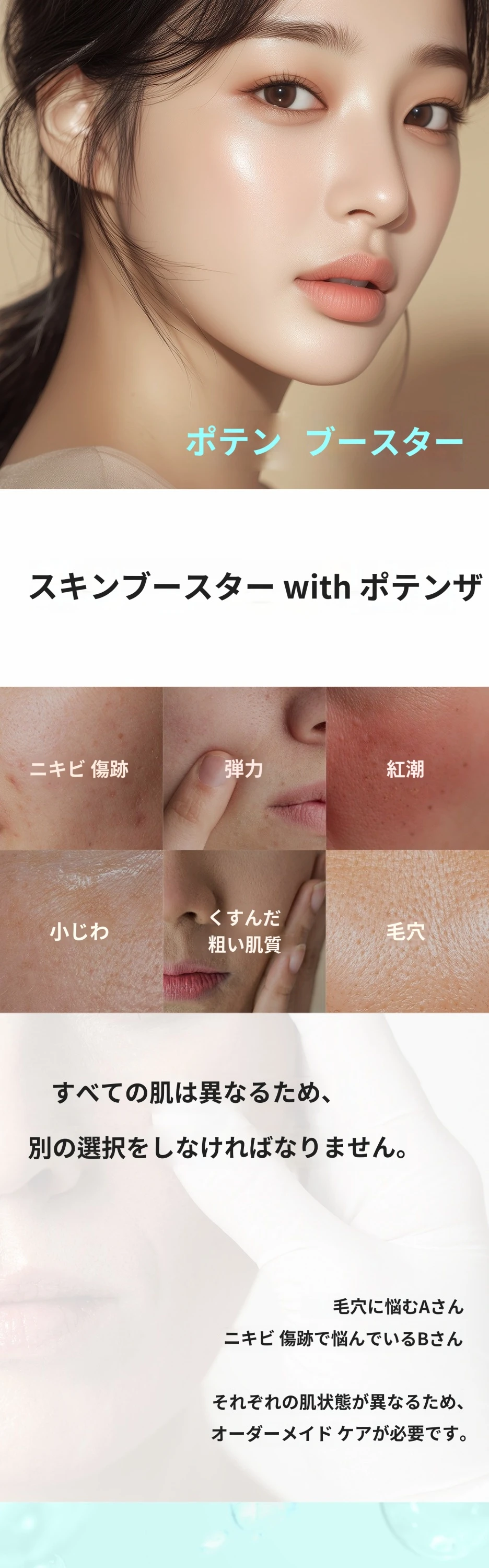 treatmentIntroduction