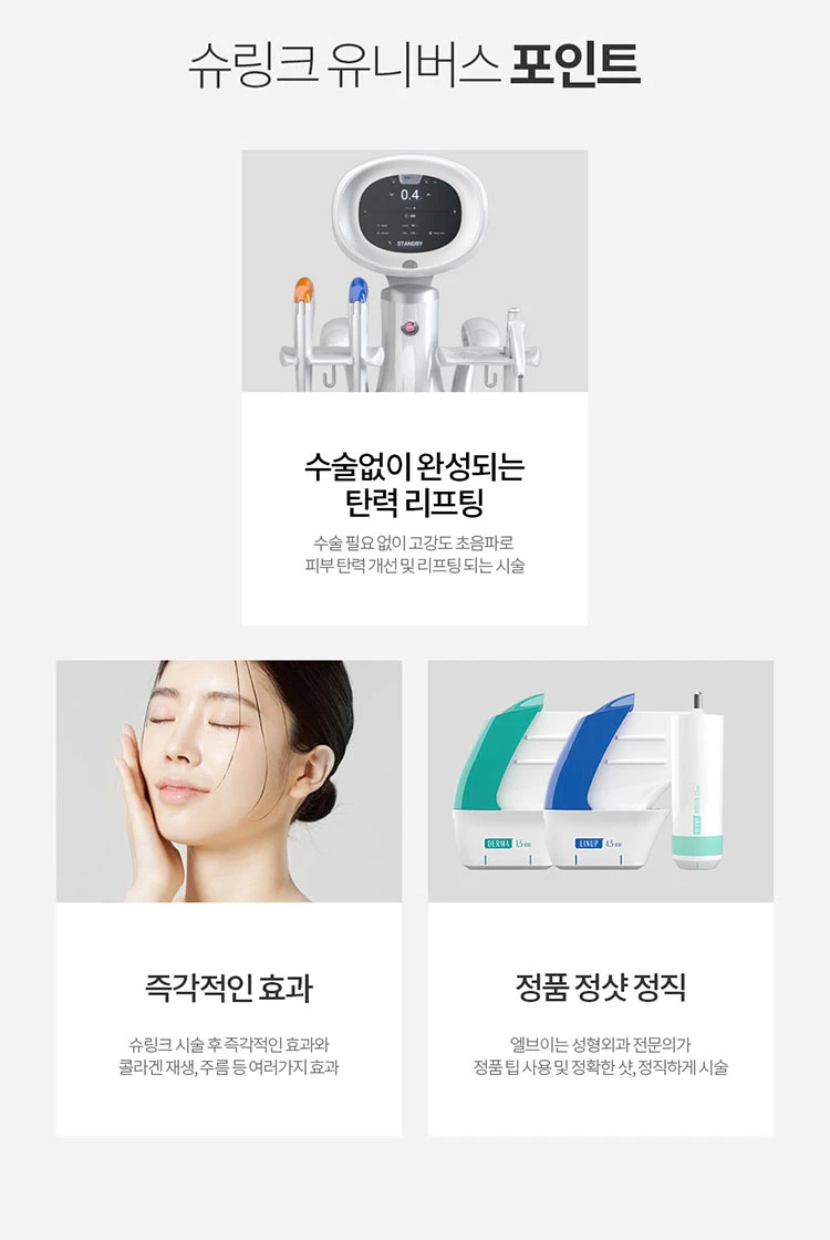 treatmentIntroduction