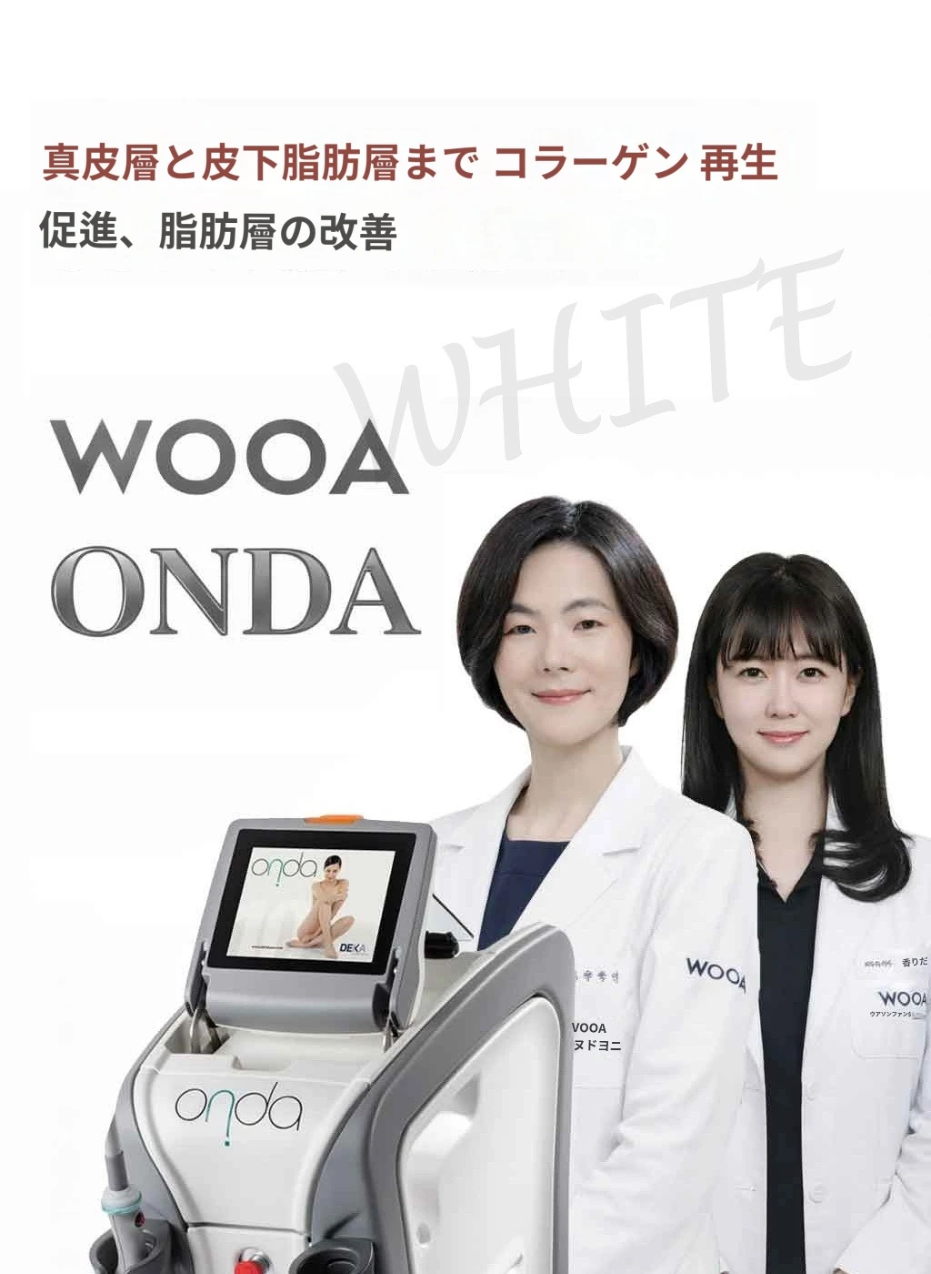 treatmentIntroduction
