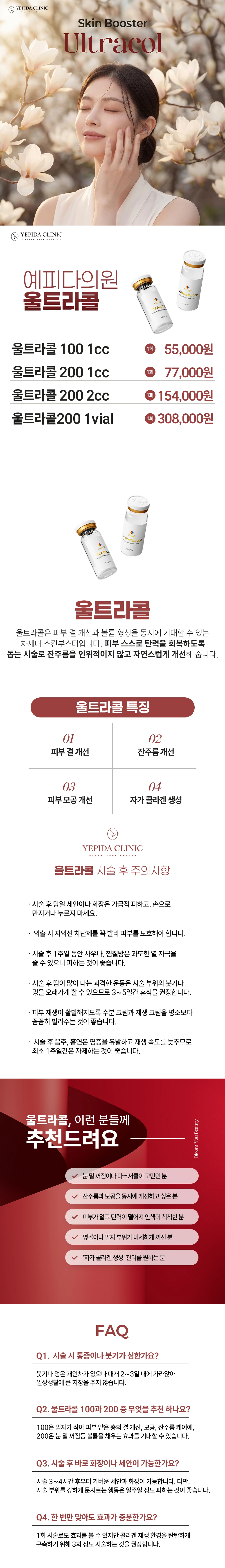 treatmentIntroduction