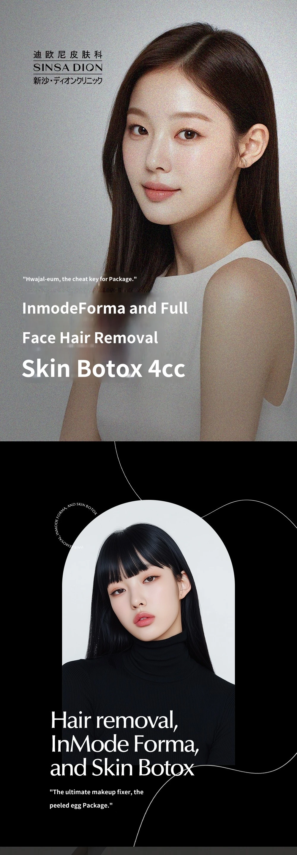 treatmentIntroduction