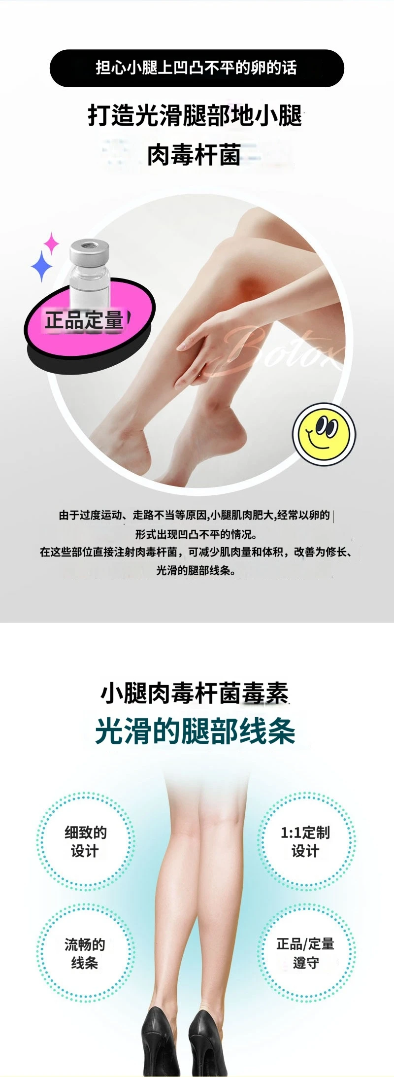 treatmentIntroduction