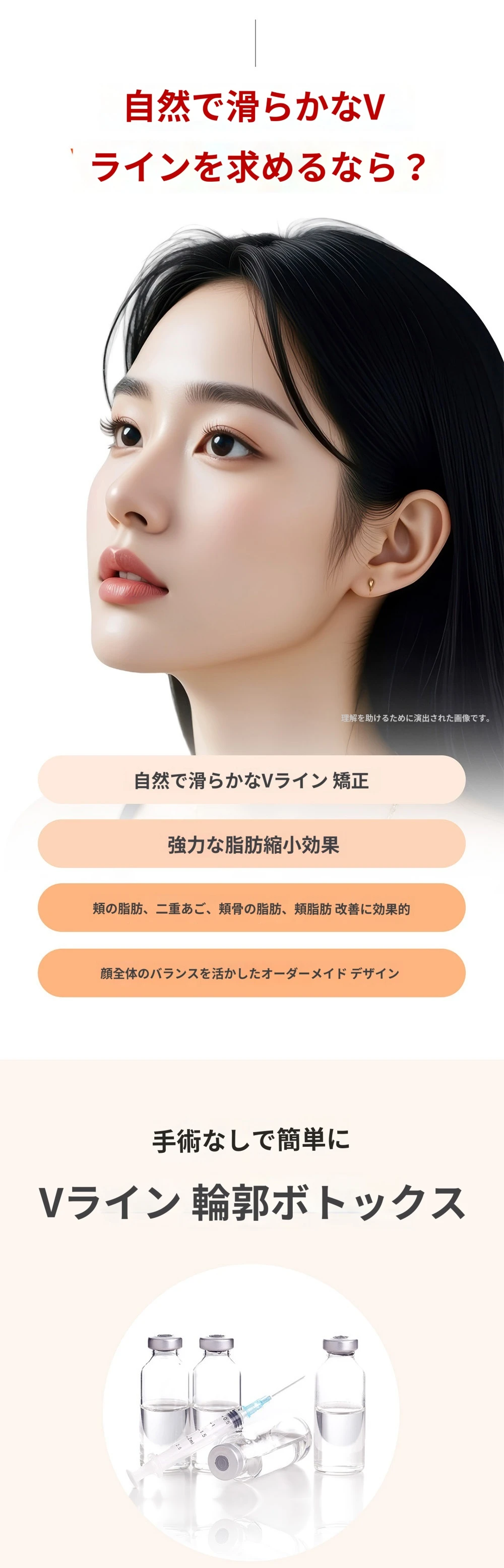 treatmentIntroduction