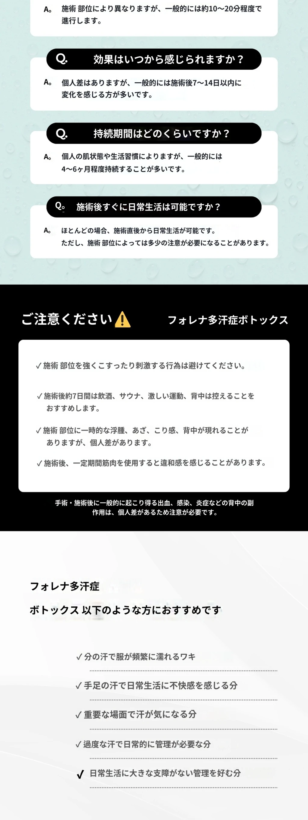 treatmentIntroduction