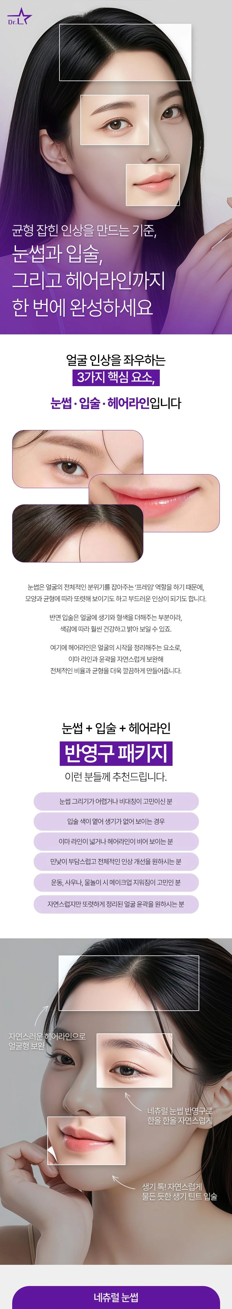 treatmentIntroduction