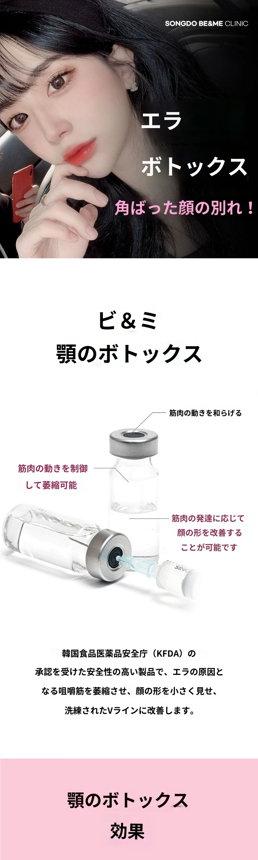 treatmentIntroduction