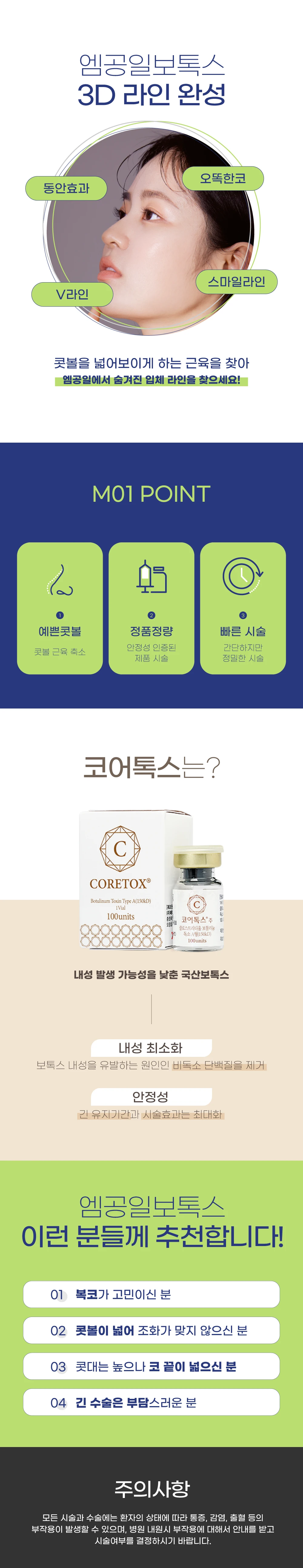 treatmentIntroduction