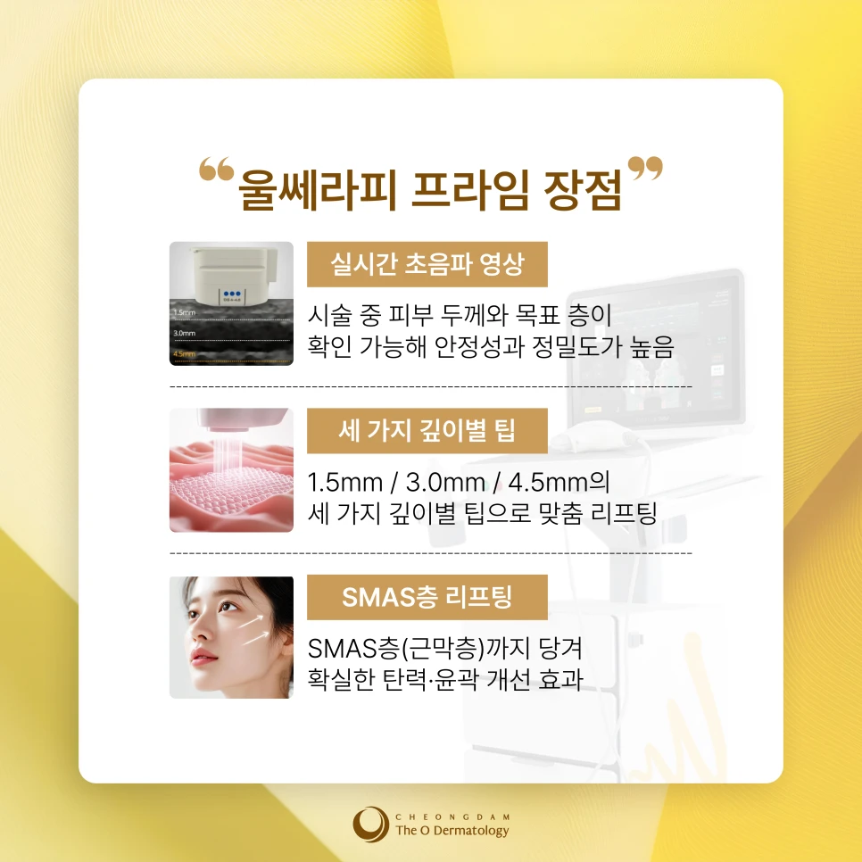 treatmentIntroduction