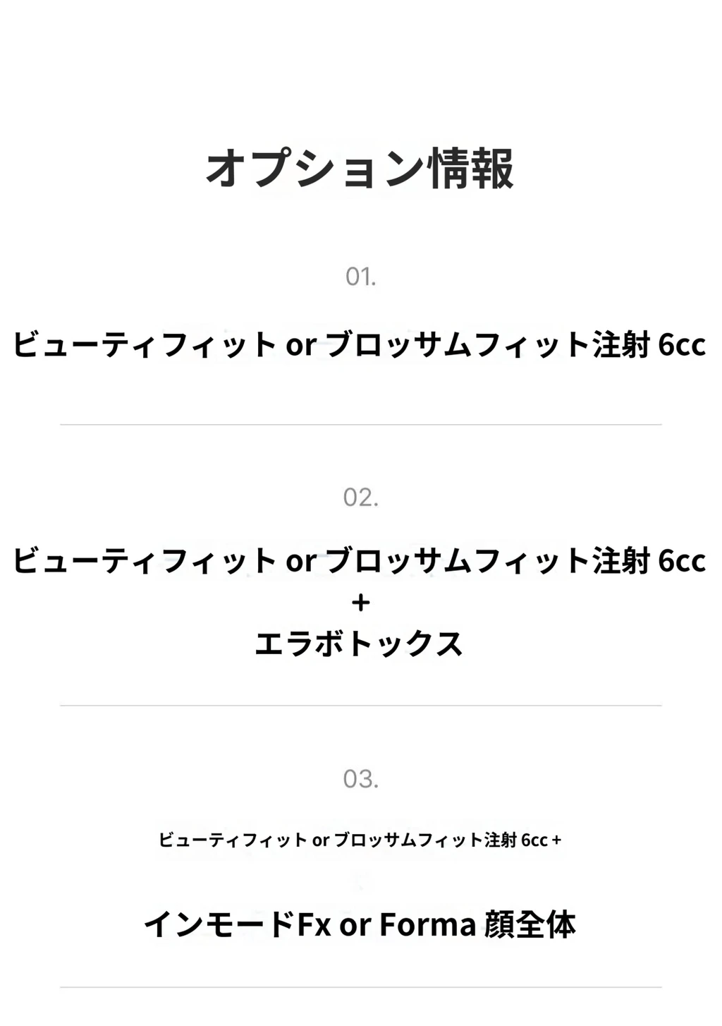 treatmentIntroduction