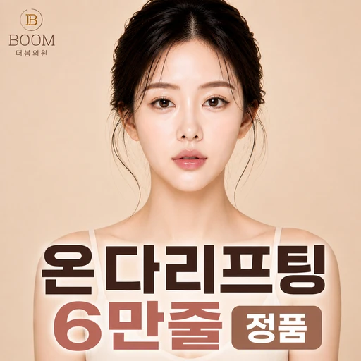 treatment-event-thumbnail