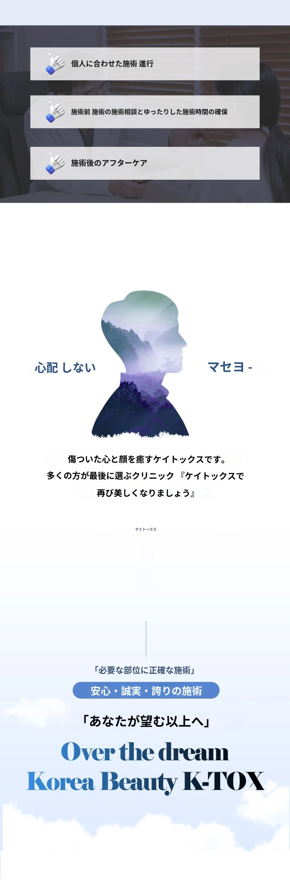 treatmentIntroduction