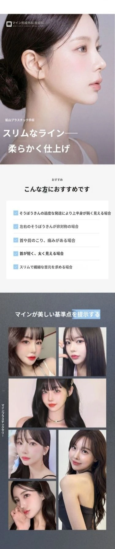 treatmentIntroduction
