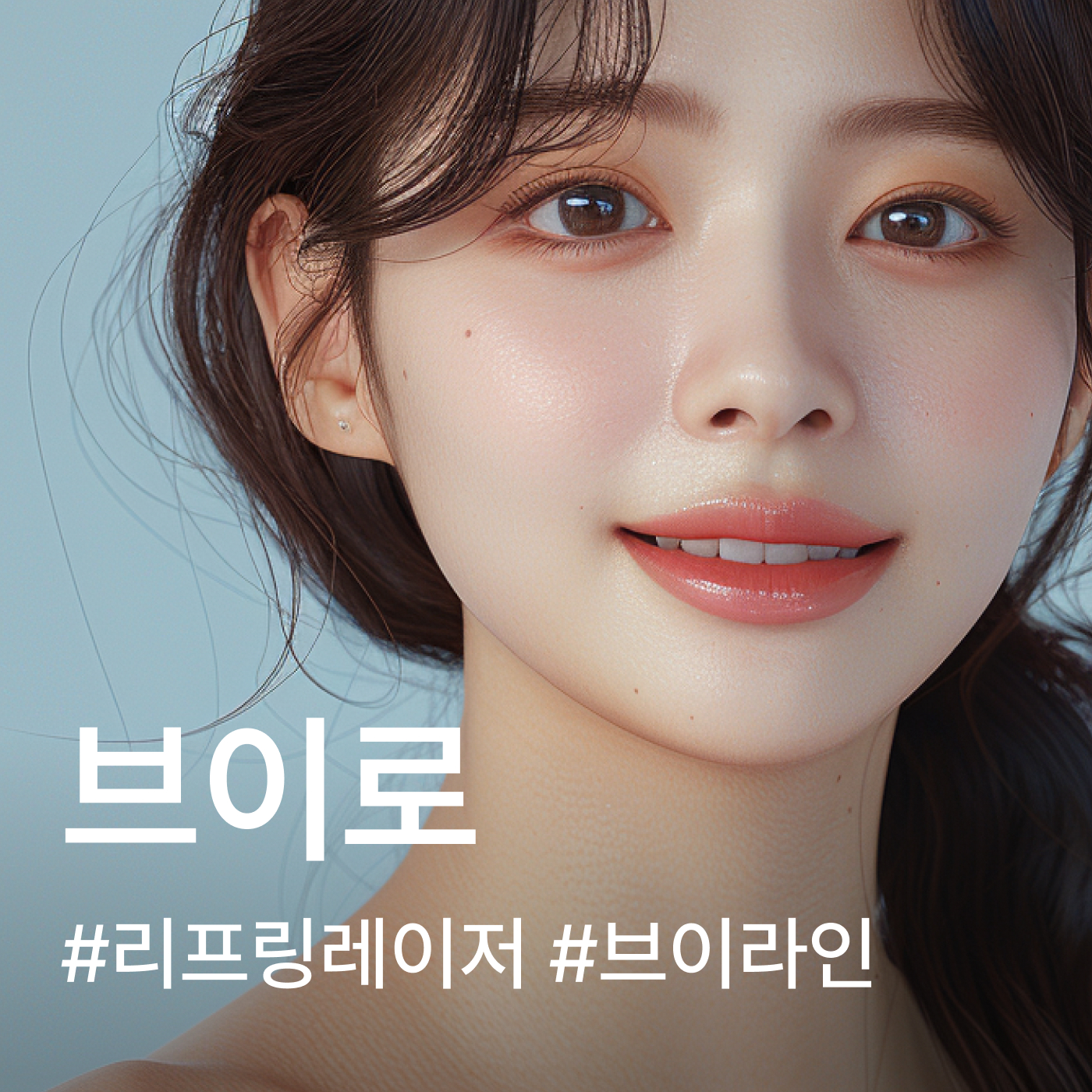 꿈꿔왔던 V라인 브이로가 이뤄줄게 할인, 가격, 후기, 전후, 효과 정보 by 디에스타의원 | 여신티켓 - 국내 1등 피부과 ...