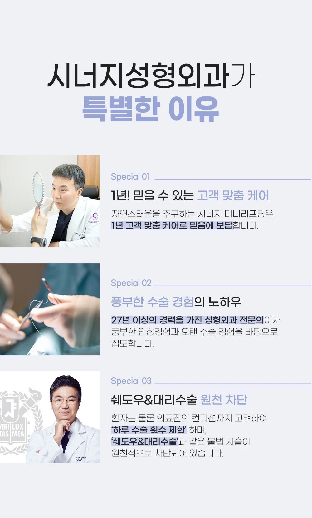 treatmentIntroduction