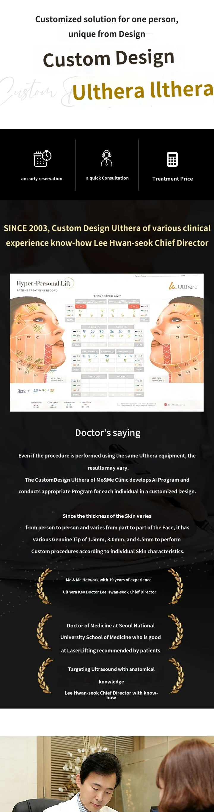 treatmentIntroduction