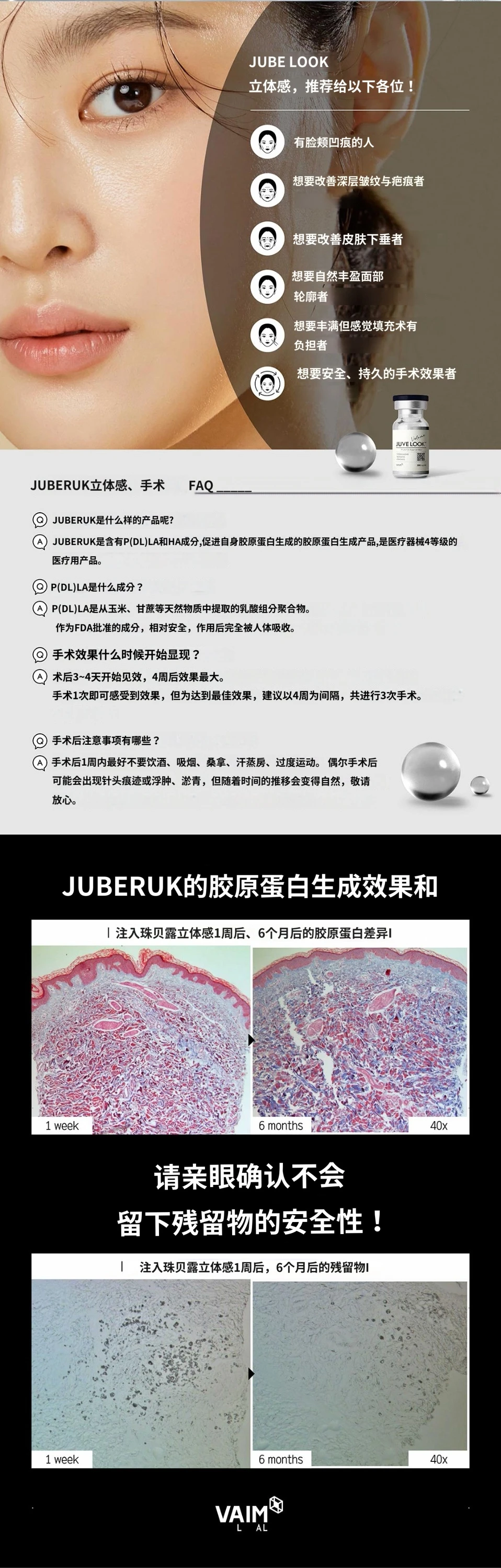 treatmentIntroduction