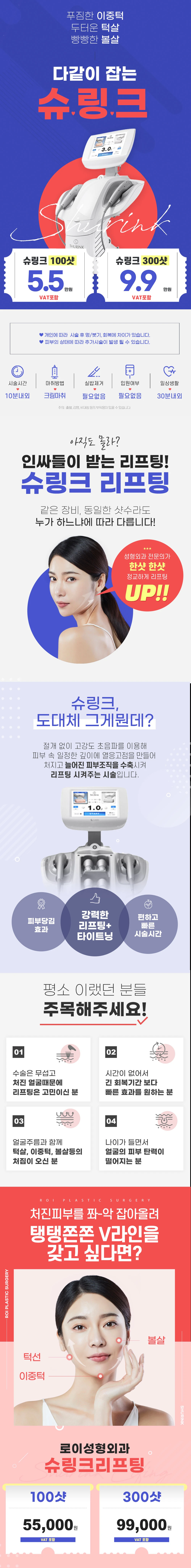 treatmentIntroduction