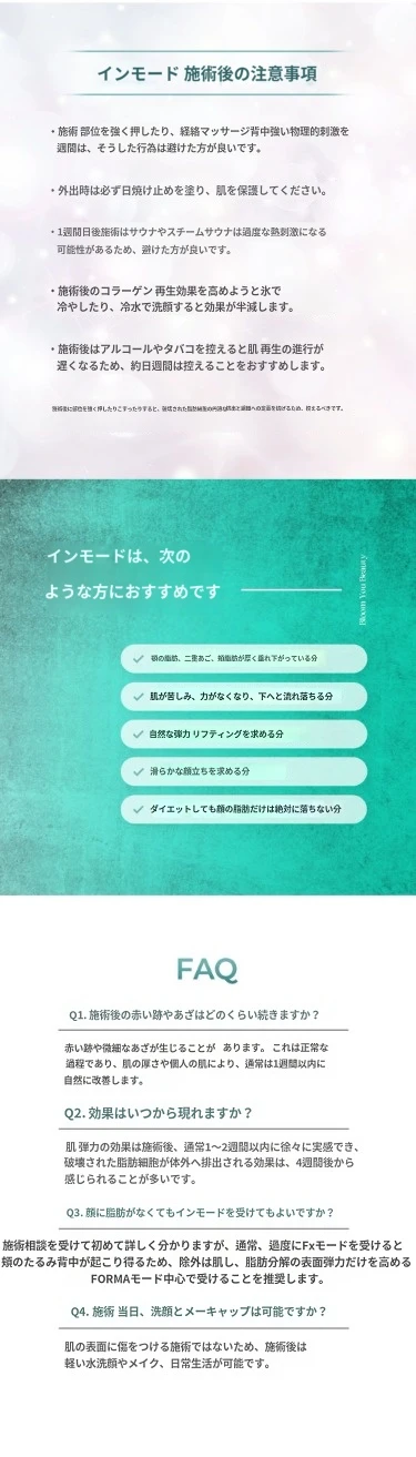 treatmentIntroduction