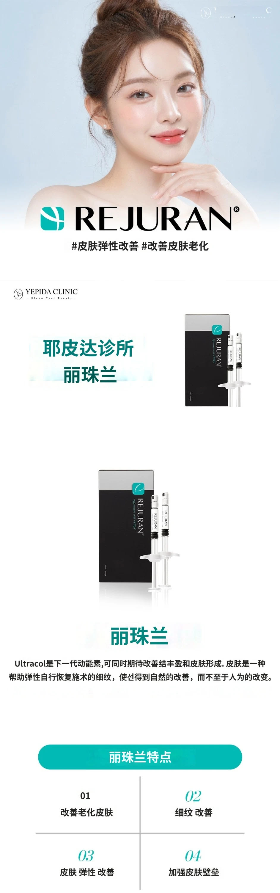 treatmentIntroduction