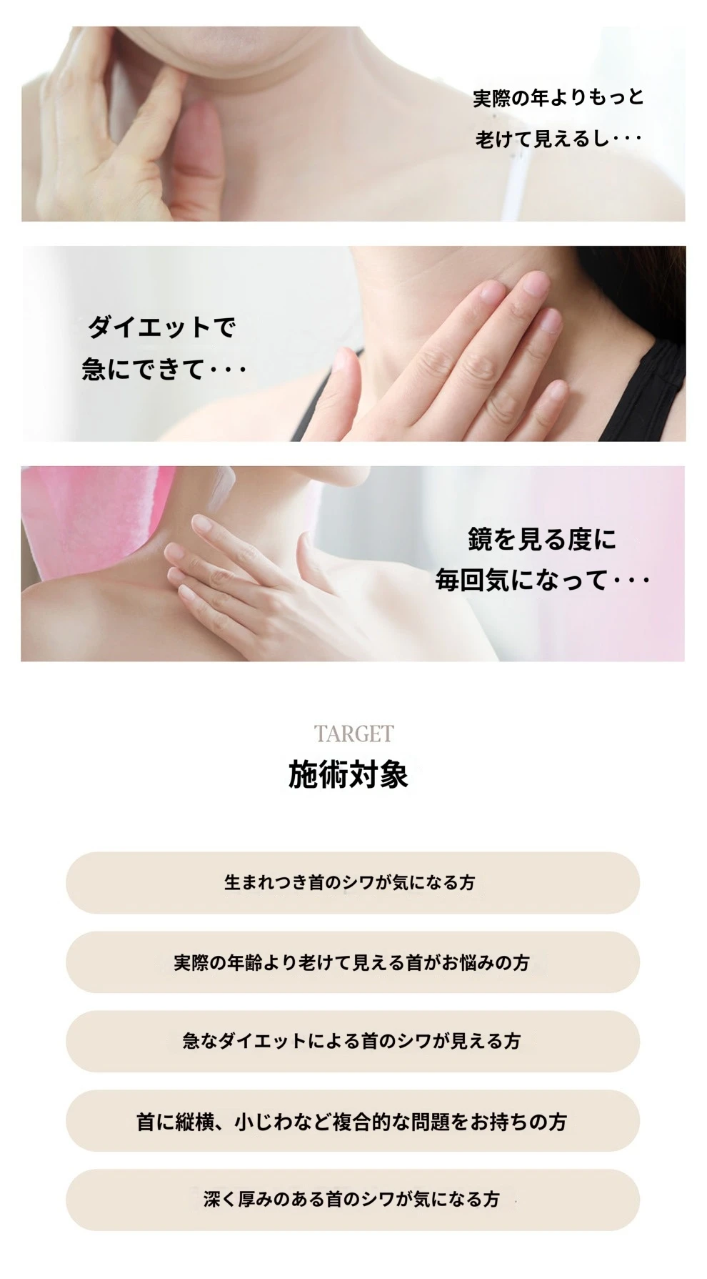 treatmentIntroduction