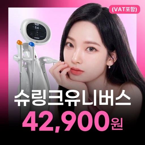 treatment-event-thumbnail