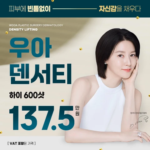 treatment-event-thumbnail