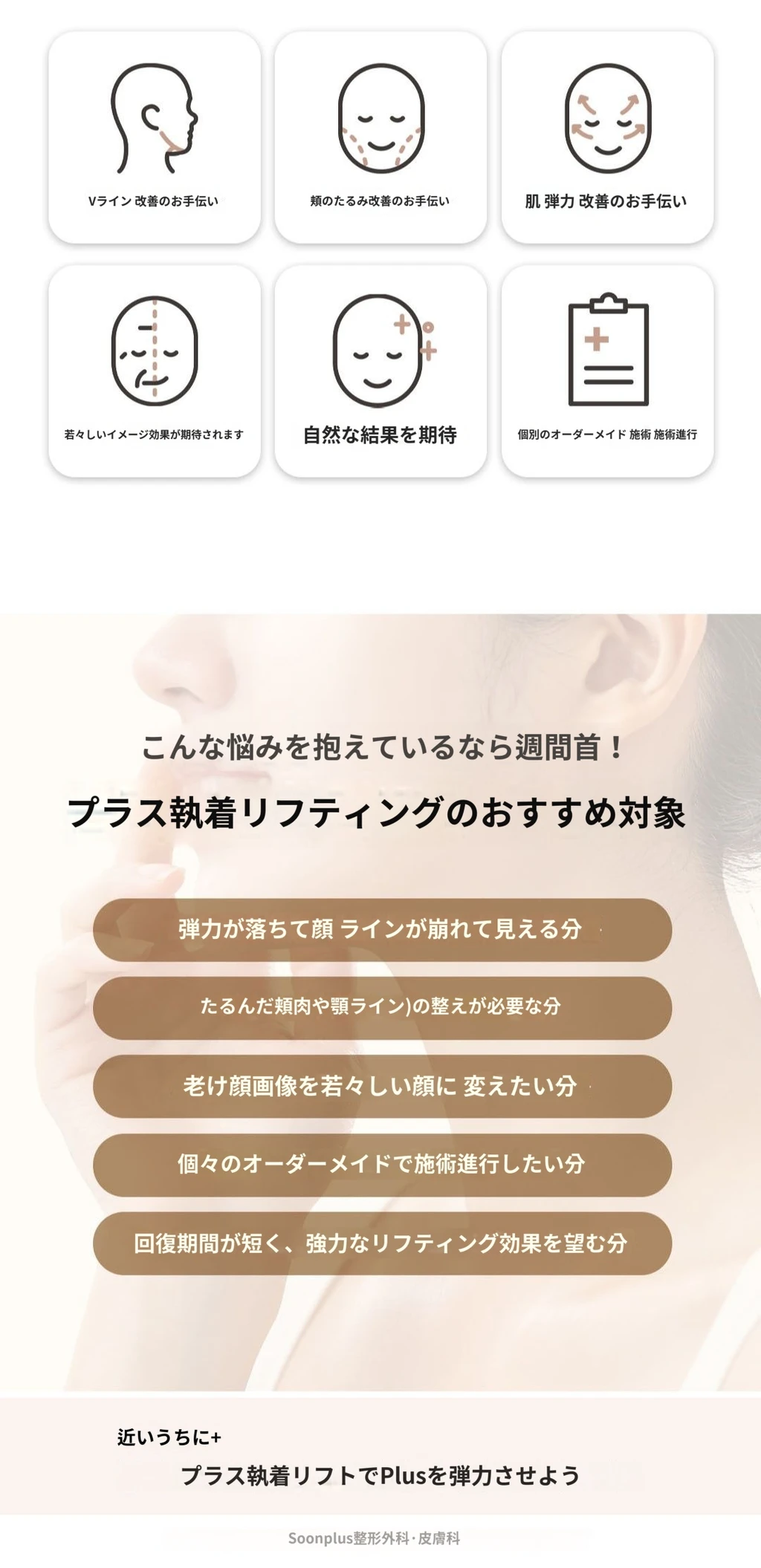 treatmentIntroduction
