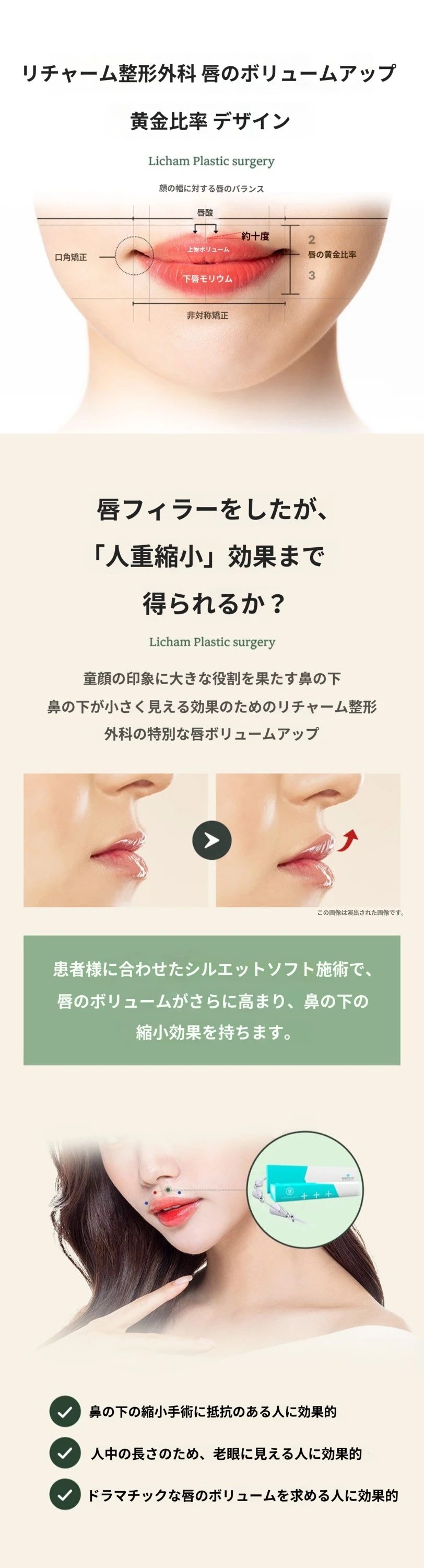 treatmentIntroduction
